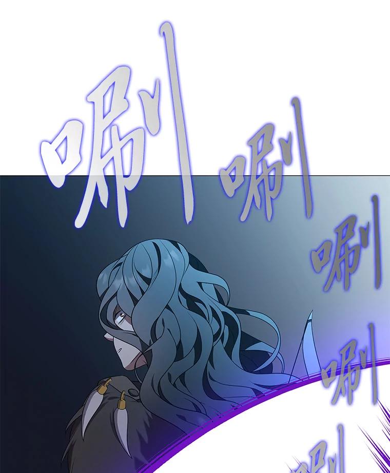 《魅惑狐狸》7.倔强反抗 第34页