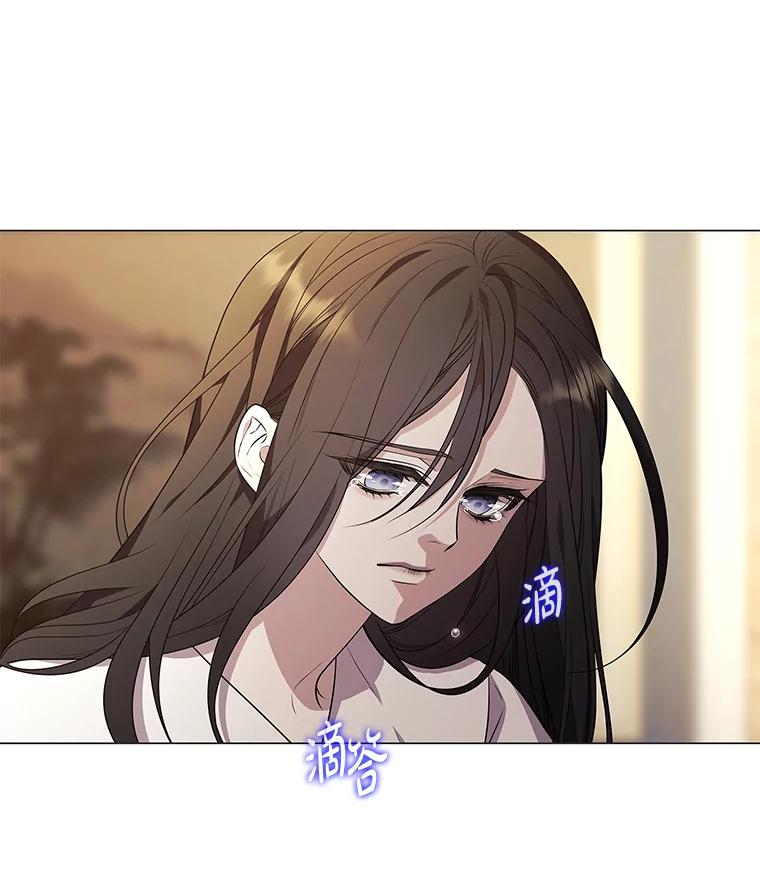 《魅惑狐狸》7.倔强反抗 第88页