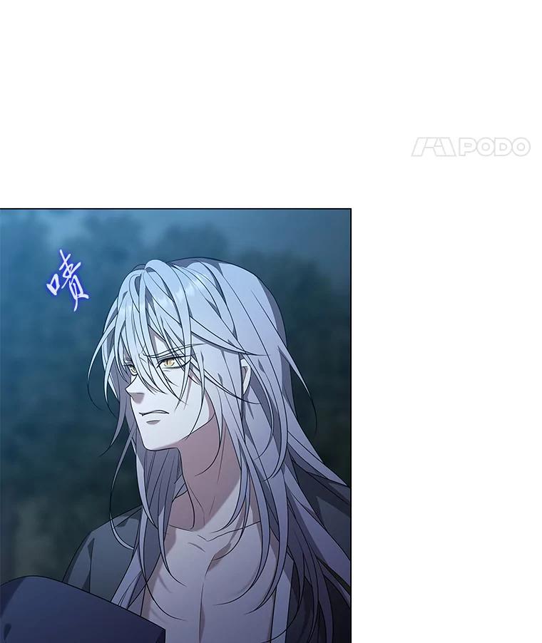《魅惑狐狸》7.倔强反抗 第42页