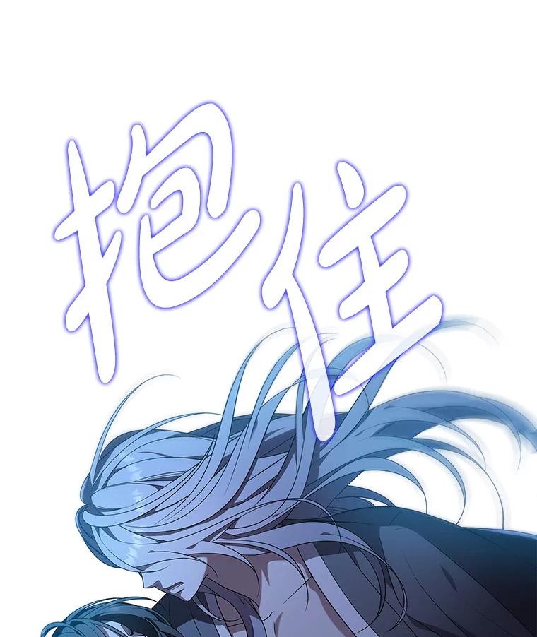 《魅惑狐狸》7.倔强反抗 第44页
