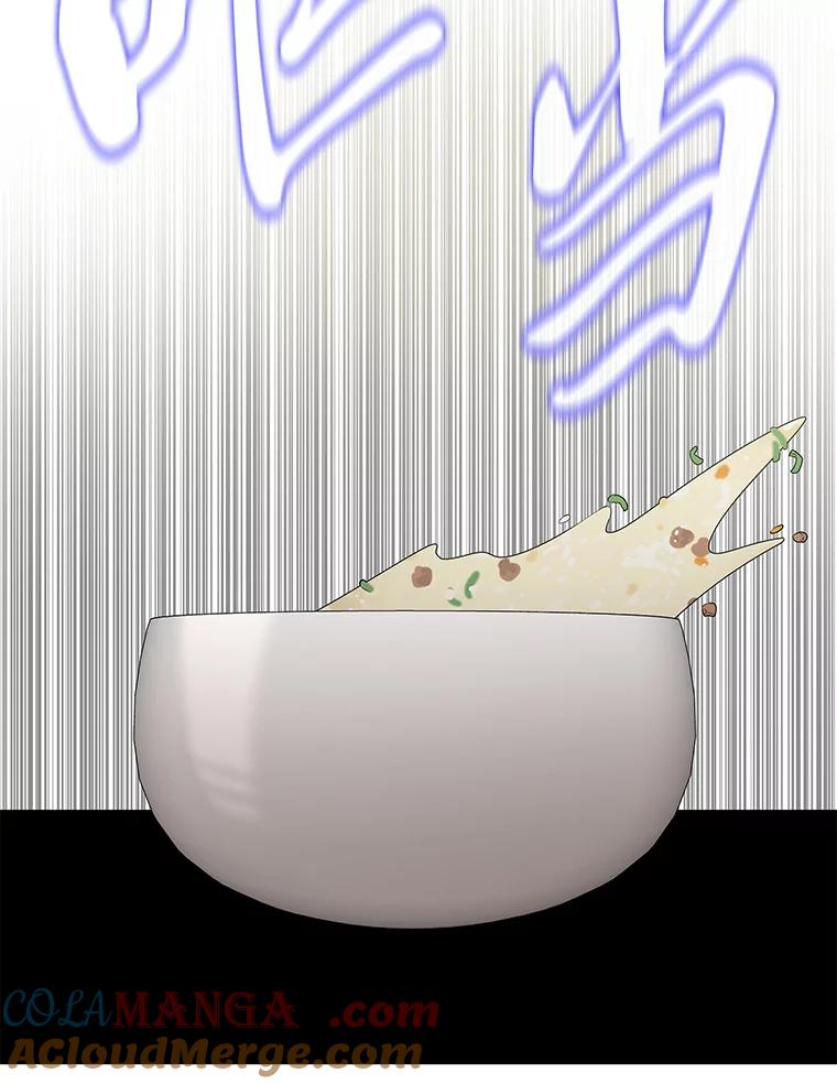 《魅惑狐狸》7.倔强反抗 第57页