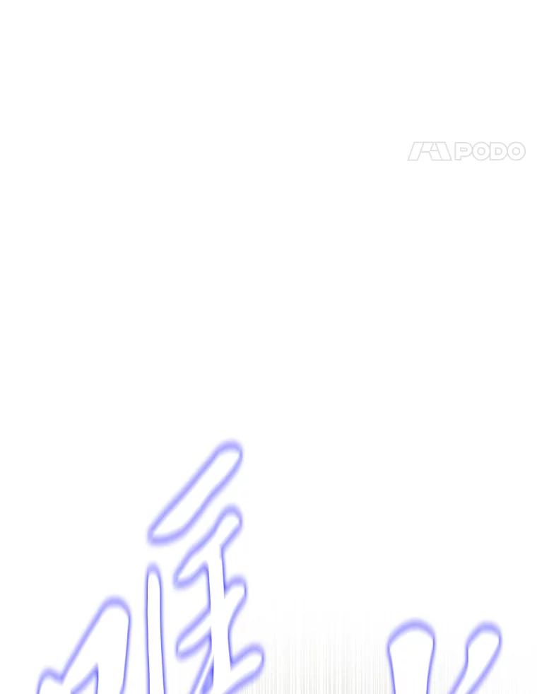 《魅惑狐狸》7.倔强反抗 第56页
