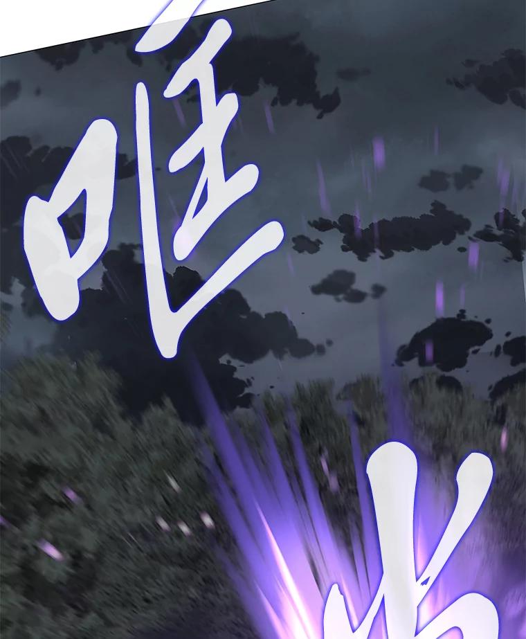 《魅惑狐狸》7.倔强反抗 第36页