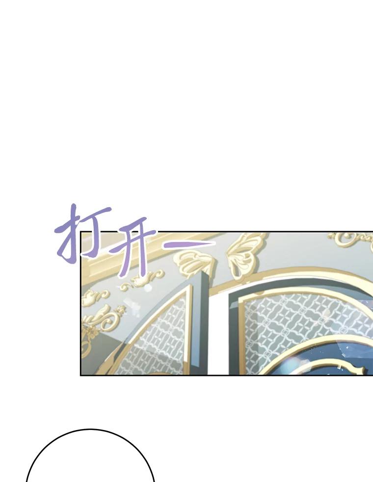《还以为是绝症丈夫呢》7.帮丈夫擦身体 第3页