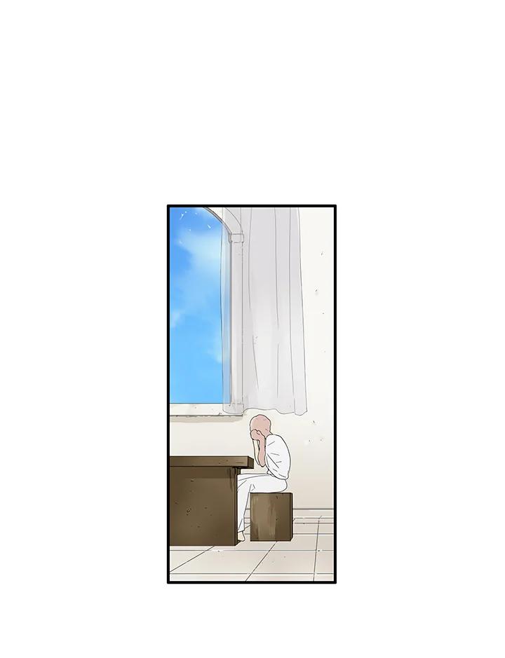 《梅蒂纳》第80话 第20页