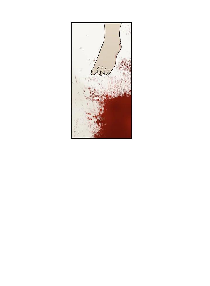 《梅蒂纳》第80话 第39页
