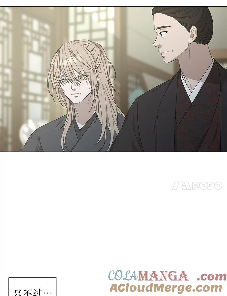 《魅惑狐狸》8.改变过去 第89页