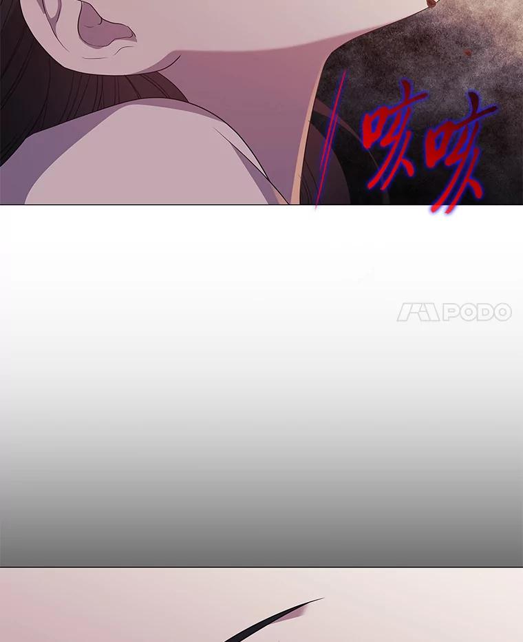 《魅惑狐狸》8.改变过去 第11页