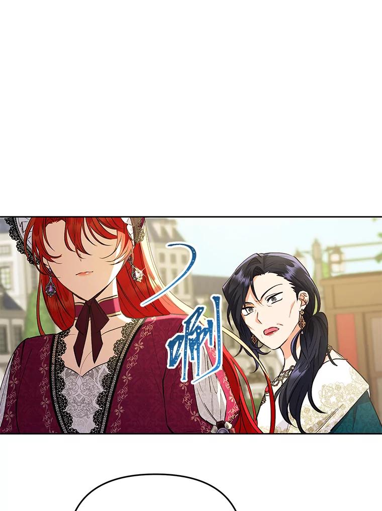 《还以为是绝症丈夫呢》8.互相救场 第104页