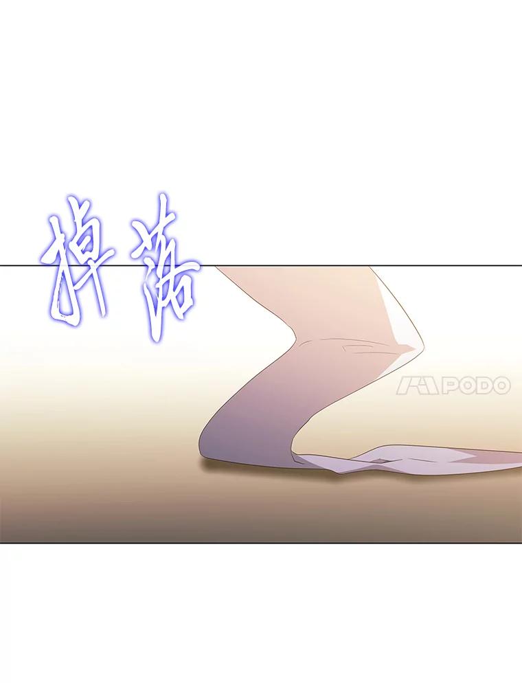 《魅惑狐狸》8.改变过去 第24页