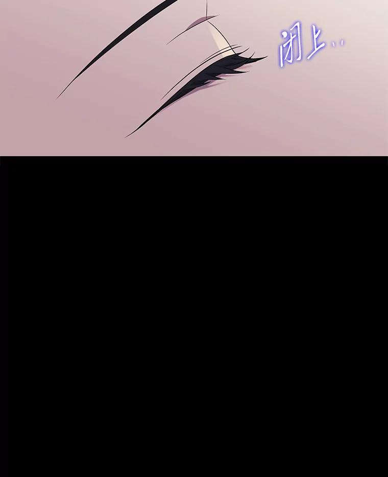 《魅惑狐狸》8.改变过去 第12页