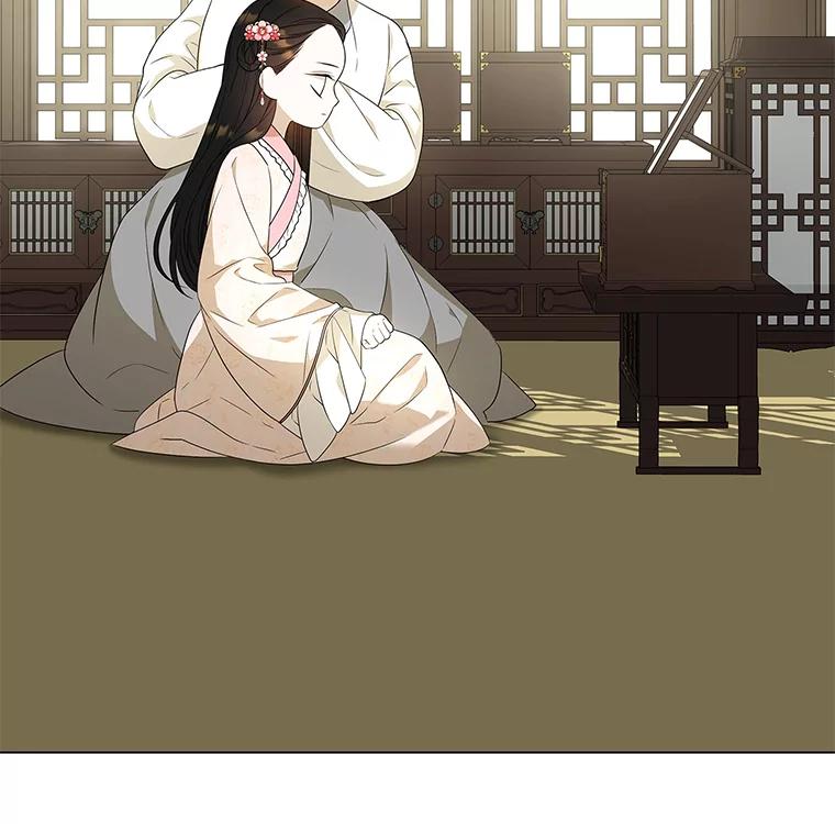 《魅惑狐狸》8.改变过去 第50页