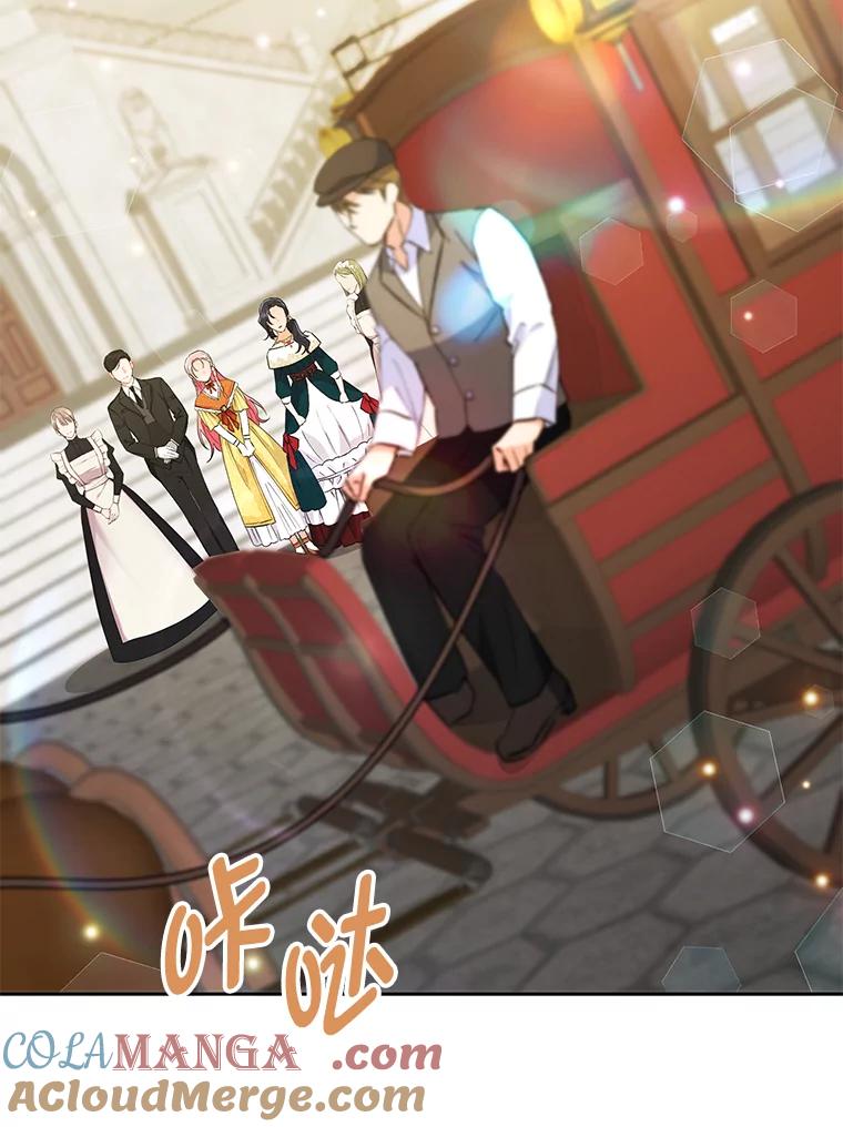 《还以为是绝症丈夫呢》8.互相救场 第97页