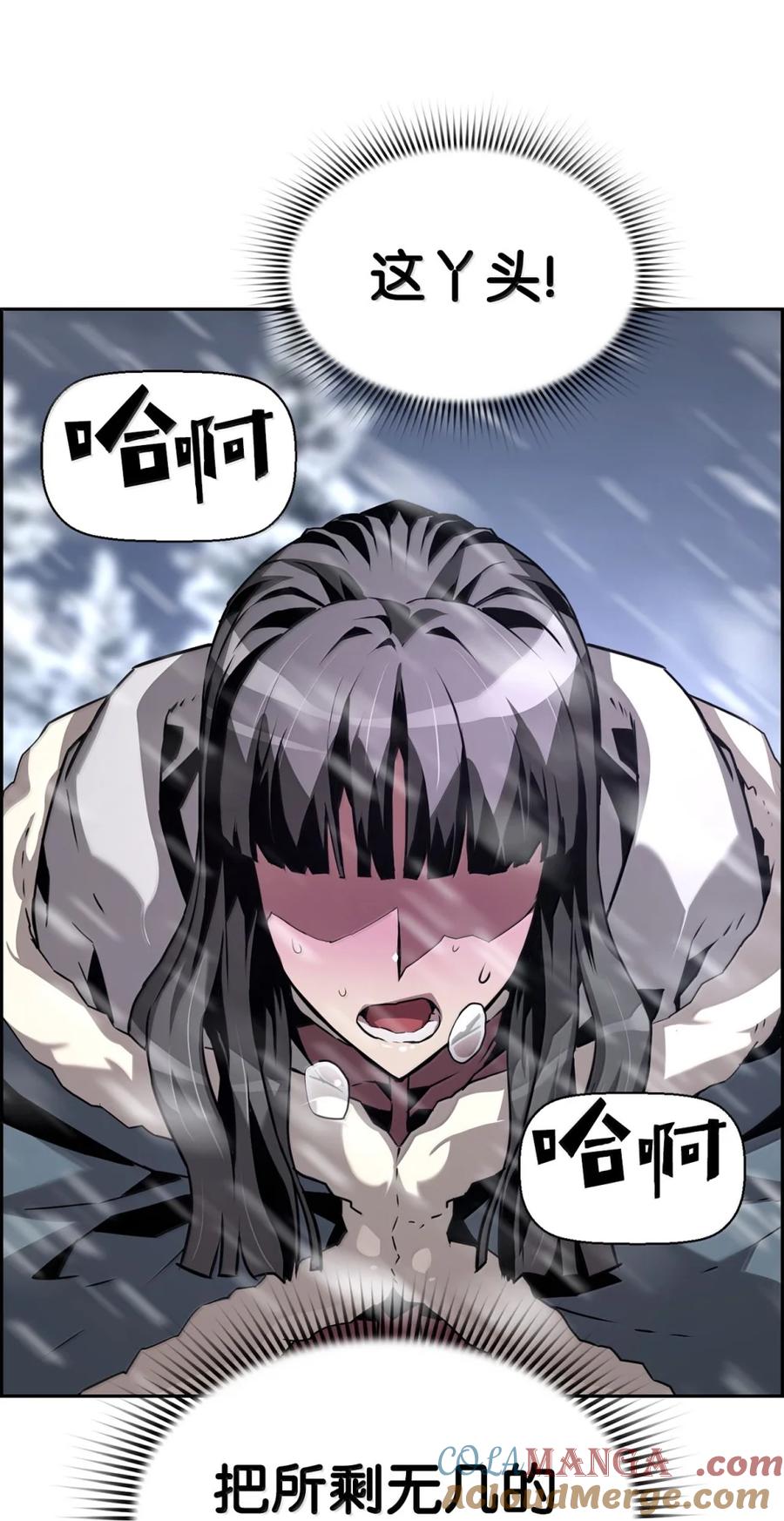 《死灵法师的进化特质》27 蒂爱纳的助力 第70页
