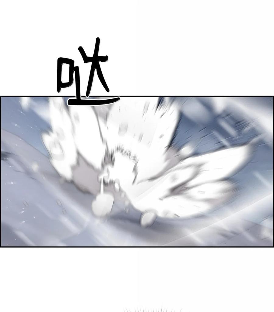 《死灵法师的进化特质》27 蒂爱纳的助力 第72页