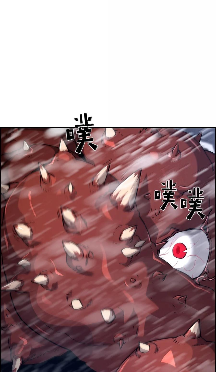 《死灵法师的进化特质》27 蒂爱纳的助力 第74页