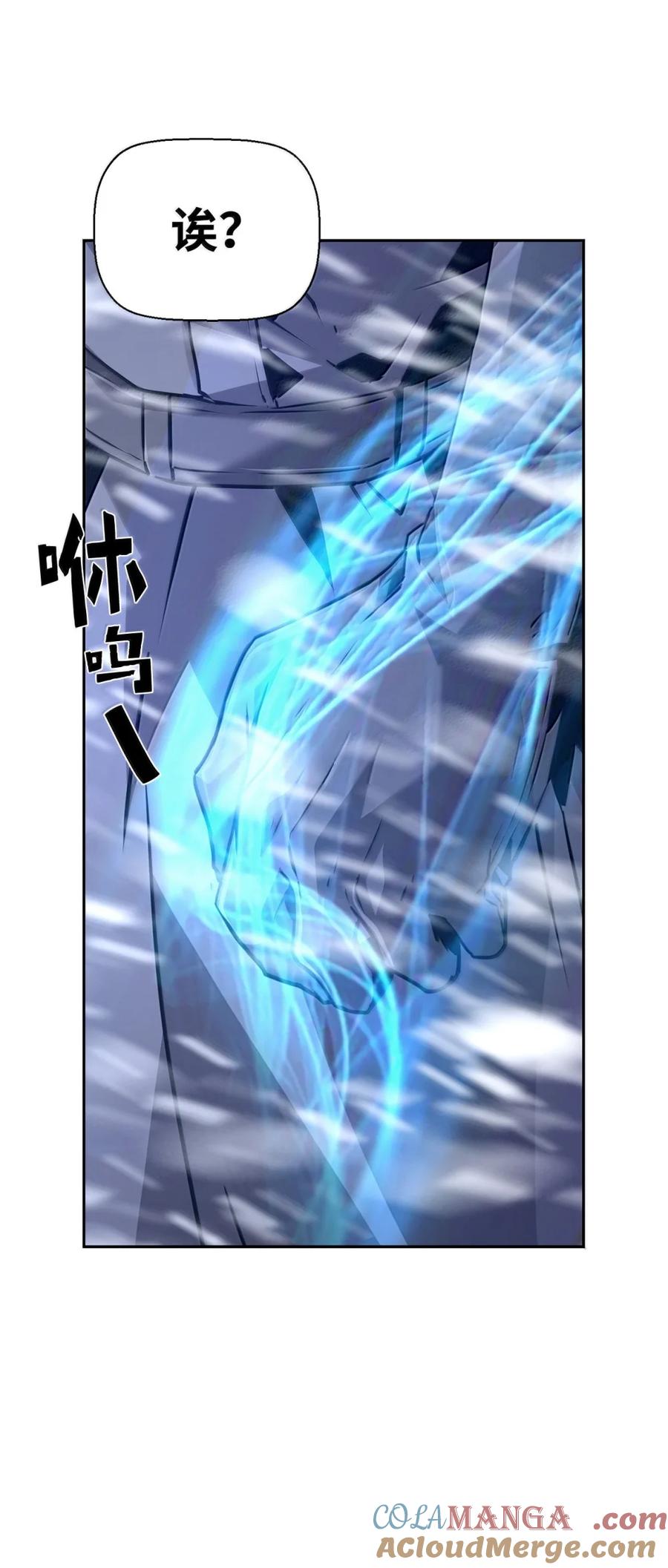 《死灵法师的进化特质》27 蒂爱纳的助力 第64页