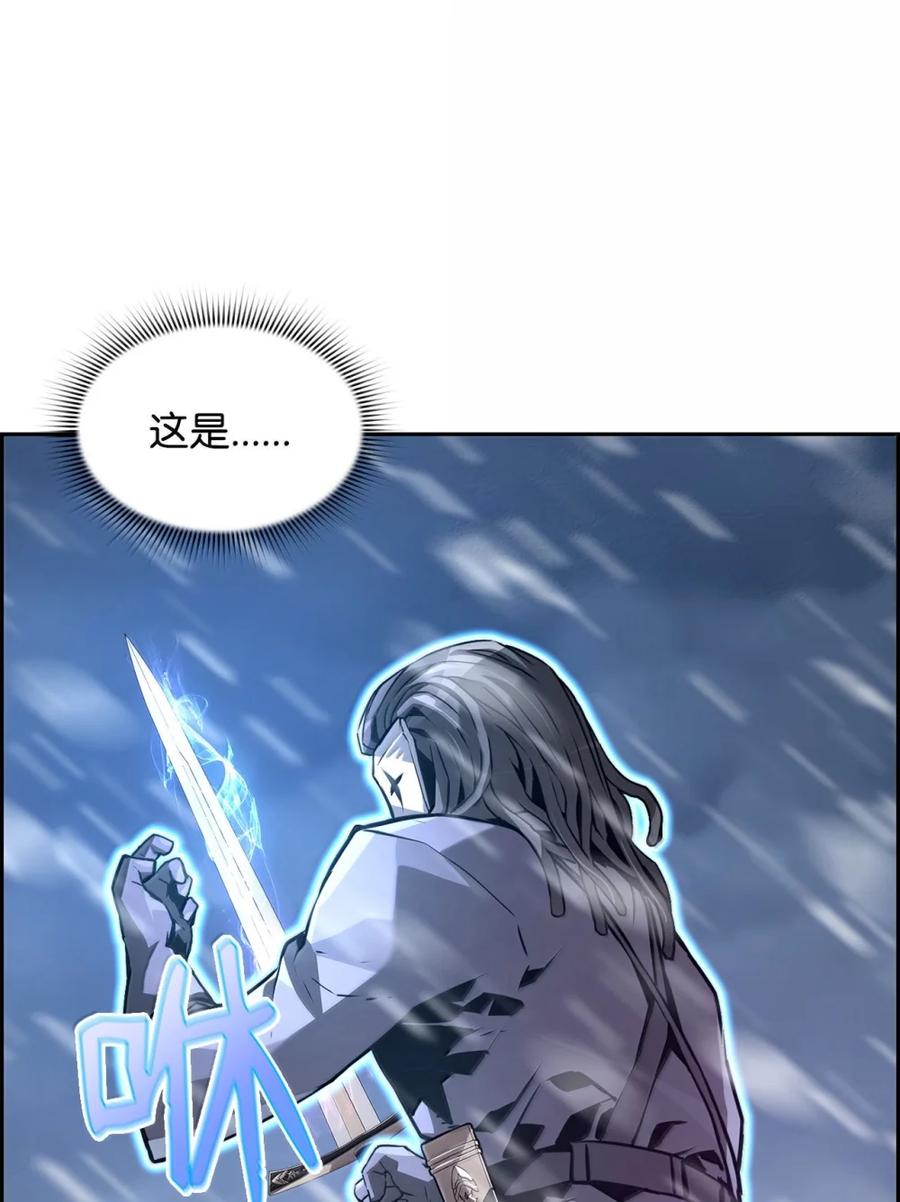 《死灵法师的进化特质》27 蒂爱纳的助力 第65页