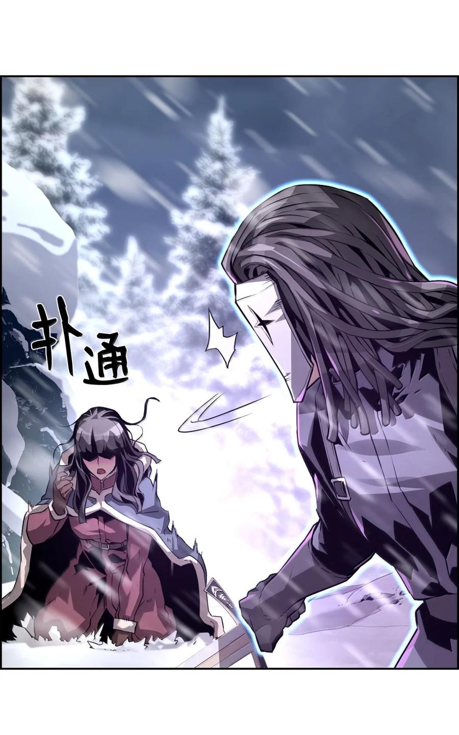 《死灵法师的进化特质》27 蒂爱纳的助力 第69页