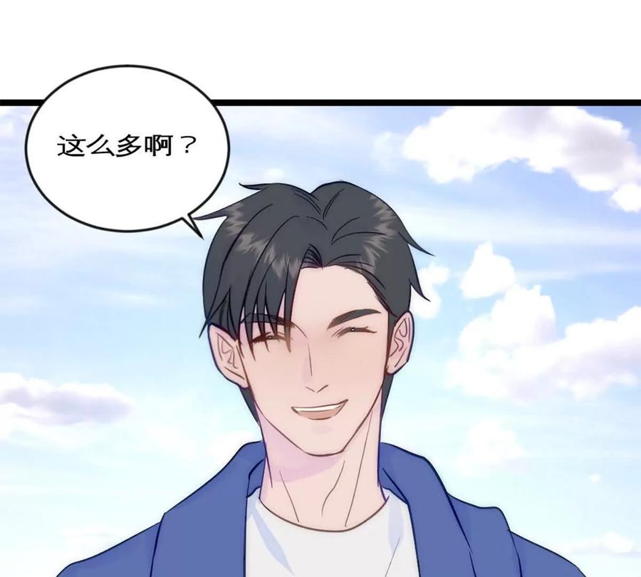《神工》第42话 来自日本的郭小姐？？ 第63页