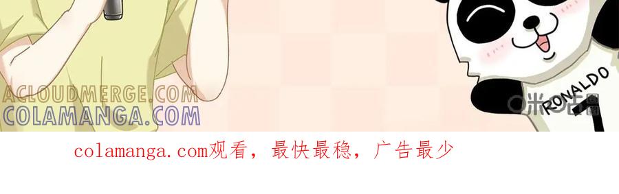 《足球说个Goal》第1话：C罗——辗转欧洲三大豪门的足球巨星 第23页
