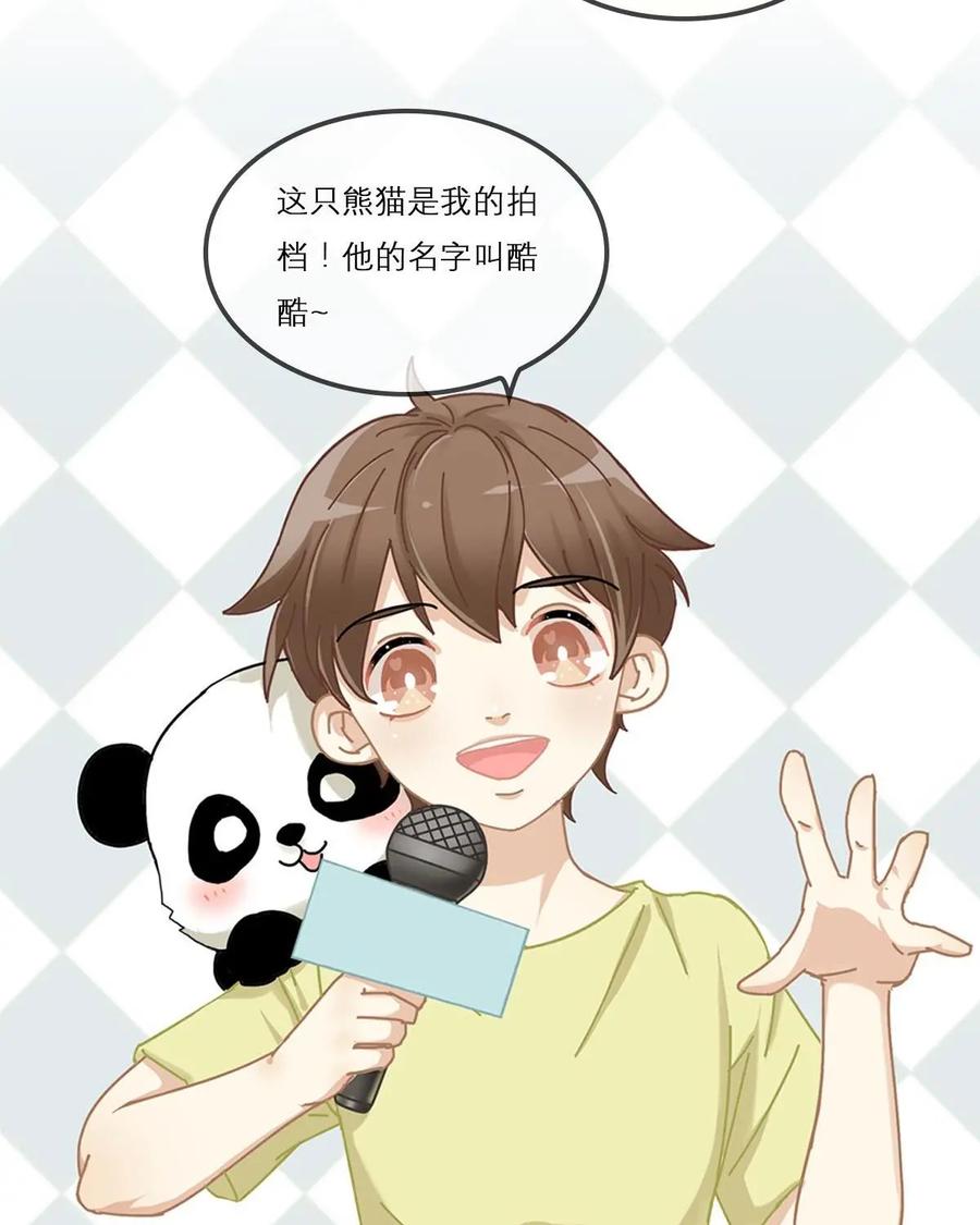 《足球说个Goal》第1话：C罗——辗转欧洲三大豪门的足球巨星 第4页