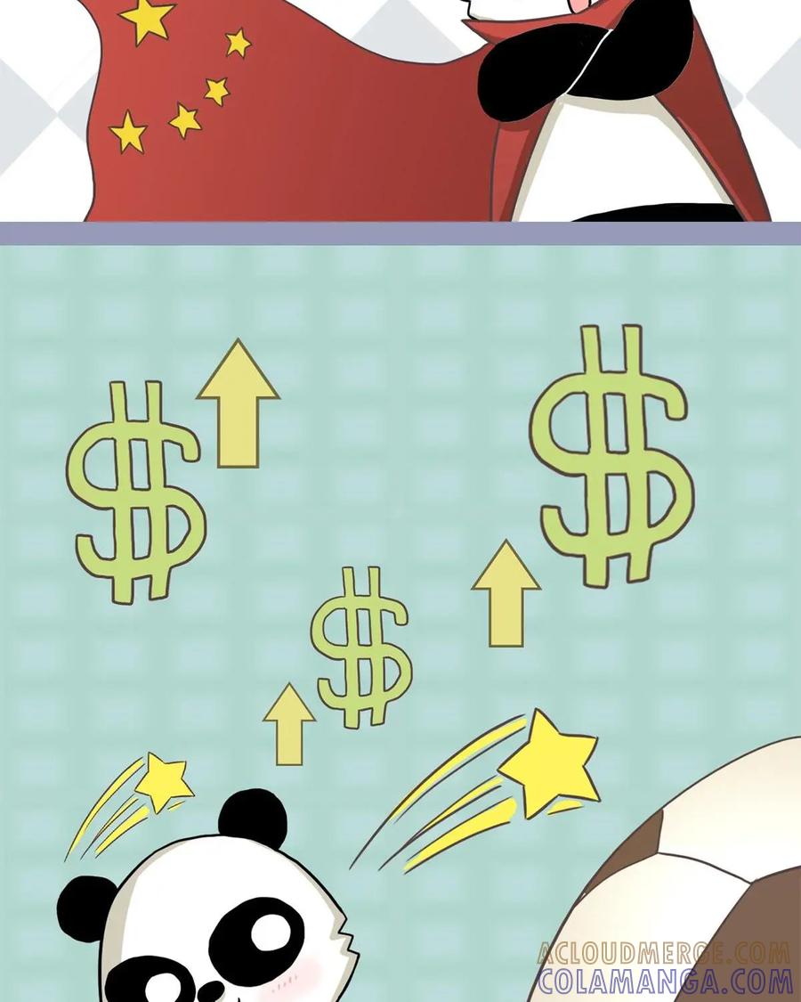 《足球说个Goal》第1话：C罗——辗转欧洲三大豪门的足球巨星 第15页