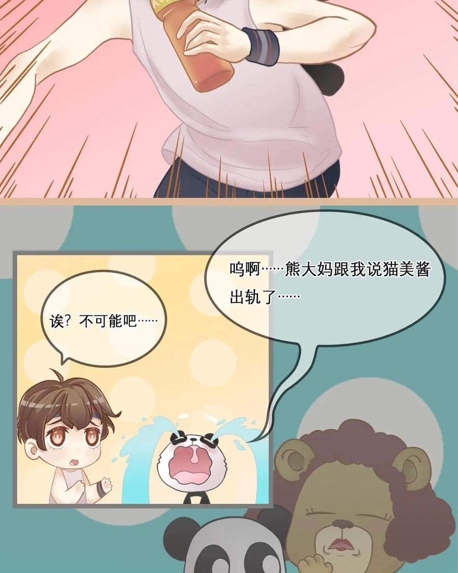 《足球说个Goal》第2话：“绿帽”了解一下---绿茵场上的帽子戏法究竟是啥（上） 第6页