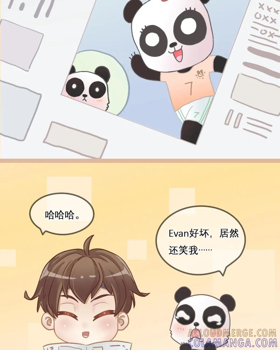 《足球说个Goal》第2话：“绿帽”了解一下---绿茵场上的帽子戏法究竟是啥（上） 第9页