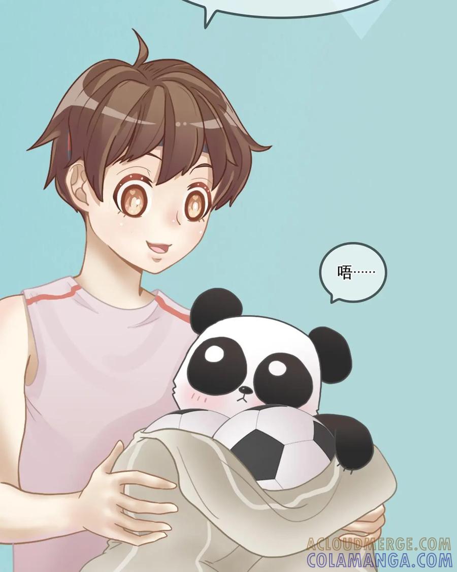 《足球说个Goal》第2话：“绿帽”了解一下---绿茵场上的帽子戏法究竟是啥（上） 第23页
