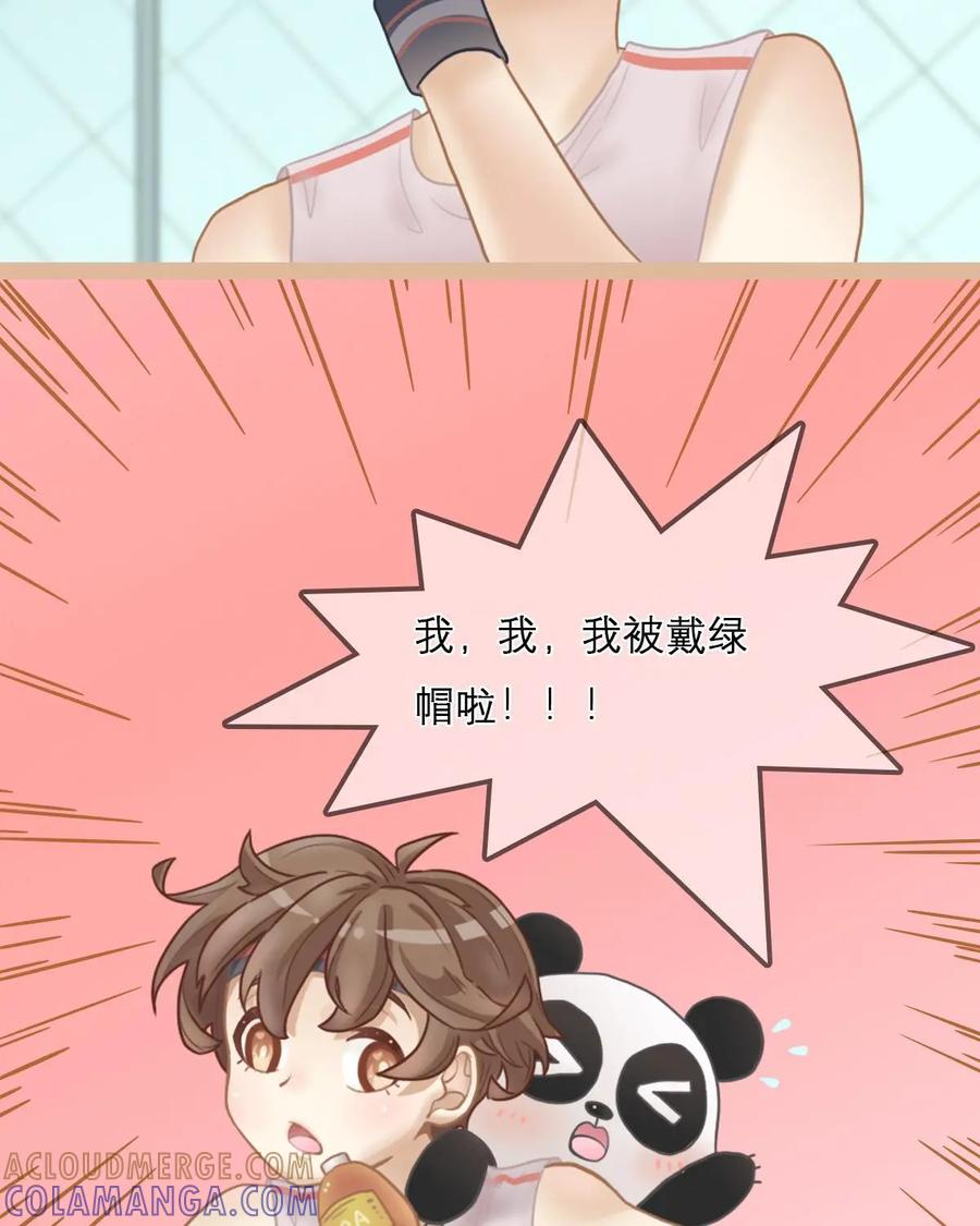 《足球说个Goal》第2话：“绿帽”了解一下---绿茵场上的帽子戏法究竟是啥（上） 第5页
