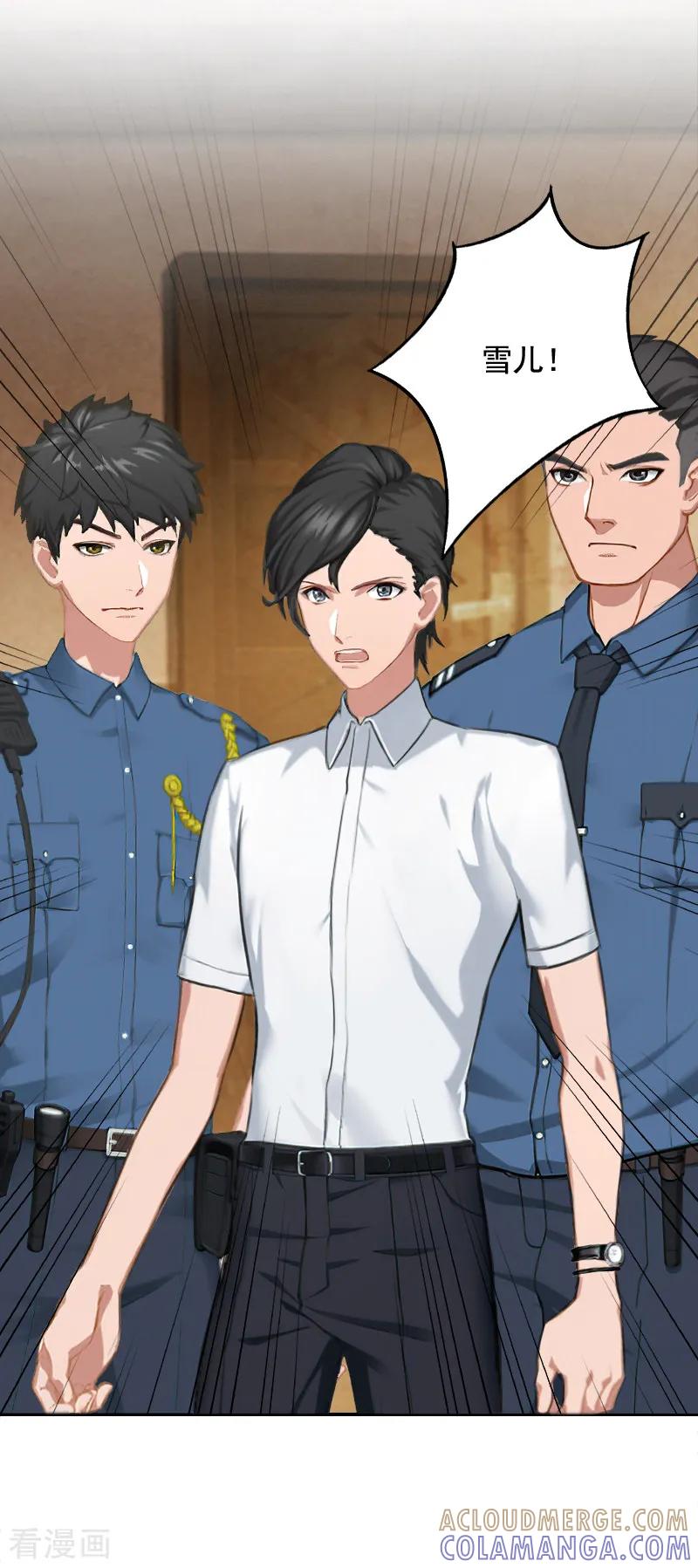 《豪门掠爱：误惹冷情总裁》第21话 人质 第13页