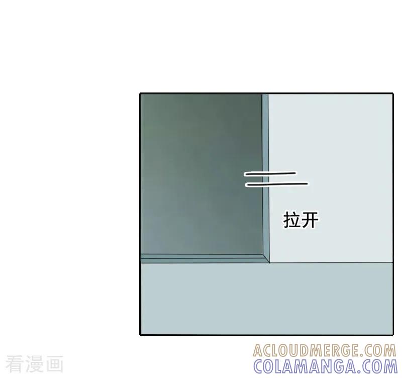 《豪门掠爱：误惹冷情总裁》第22话 你愿意等我吗 第28页
