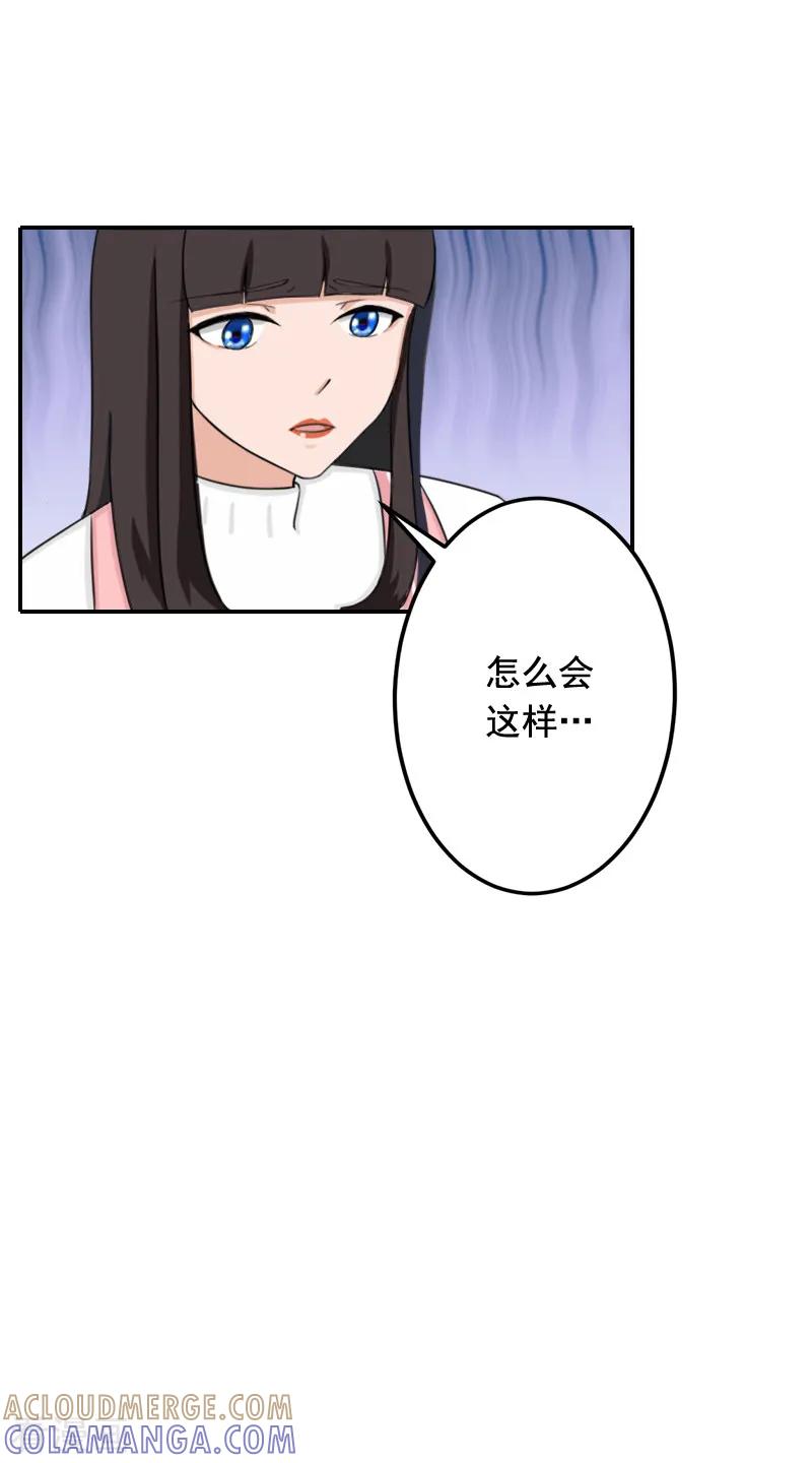 《豪门掠爱：误惹冷情总裁》第22话 你愿意等我吗 第19页