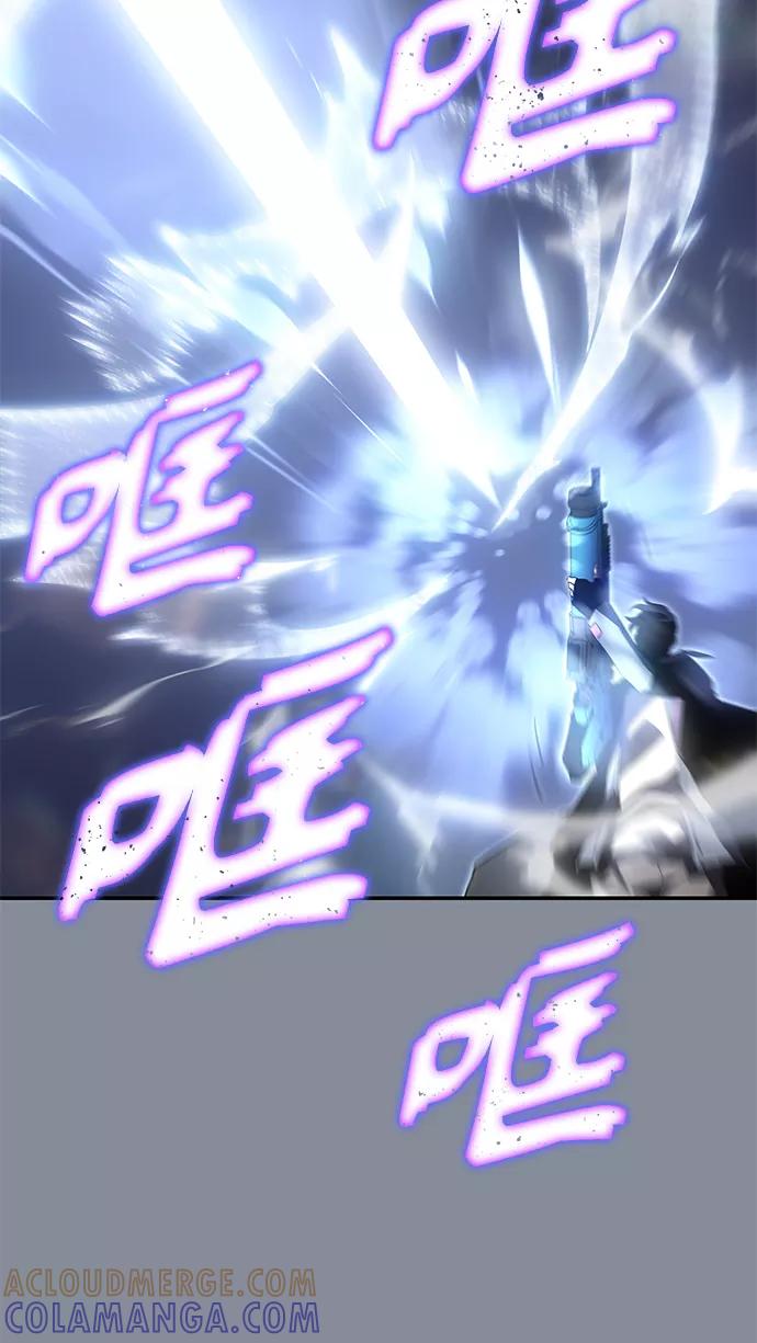 《7FATES： CHAKHO》第26集 第61页