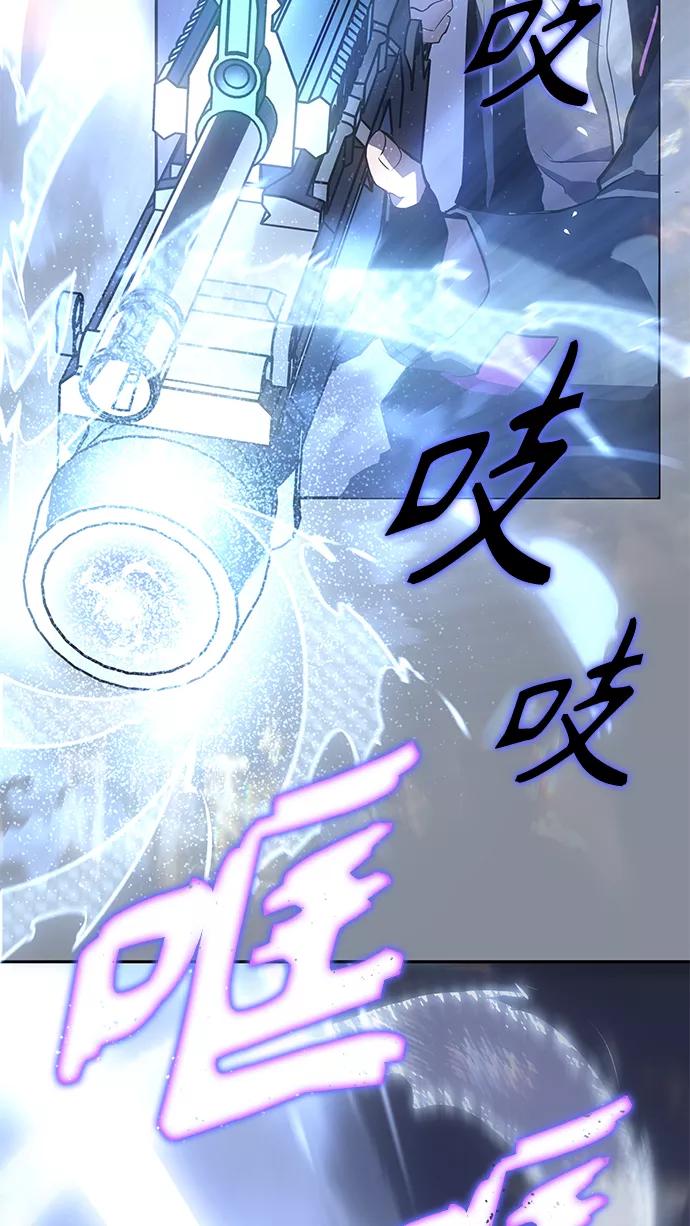 《7FATES： CHAKHO》第26集 第60页