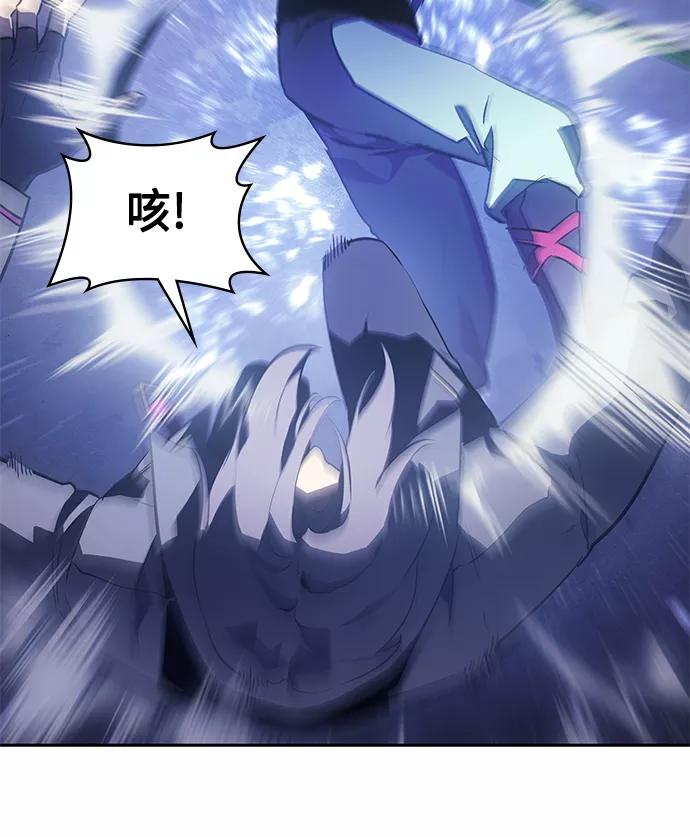 《7FATES： CHAKHO》第27集 第51页