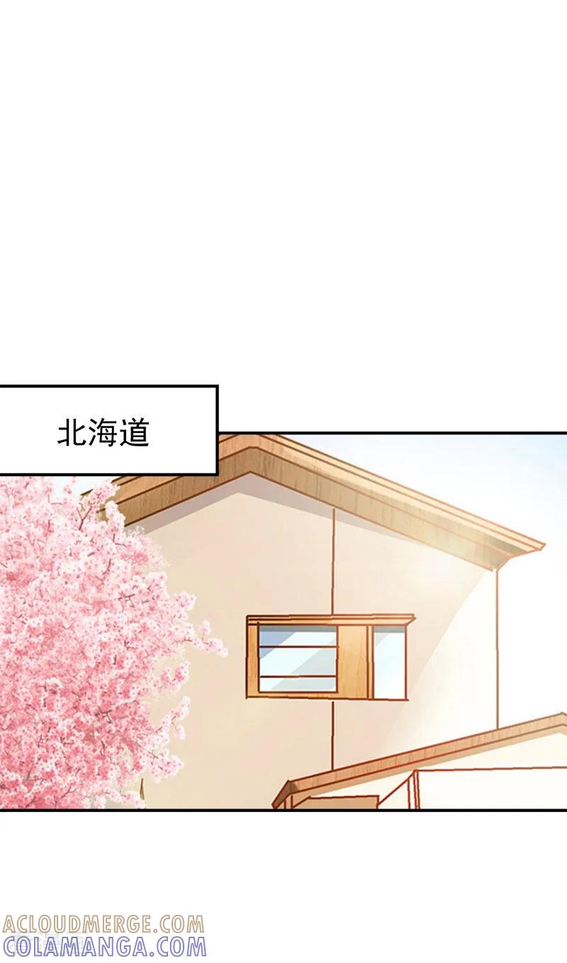《豪门宠情：枕上总裁俏萌妻》第28话 出事 第15页