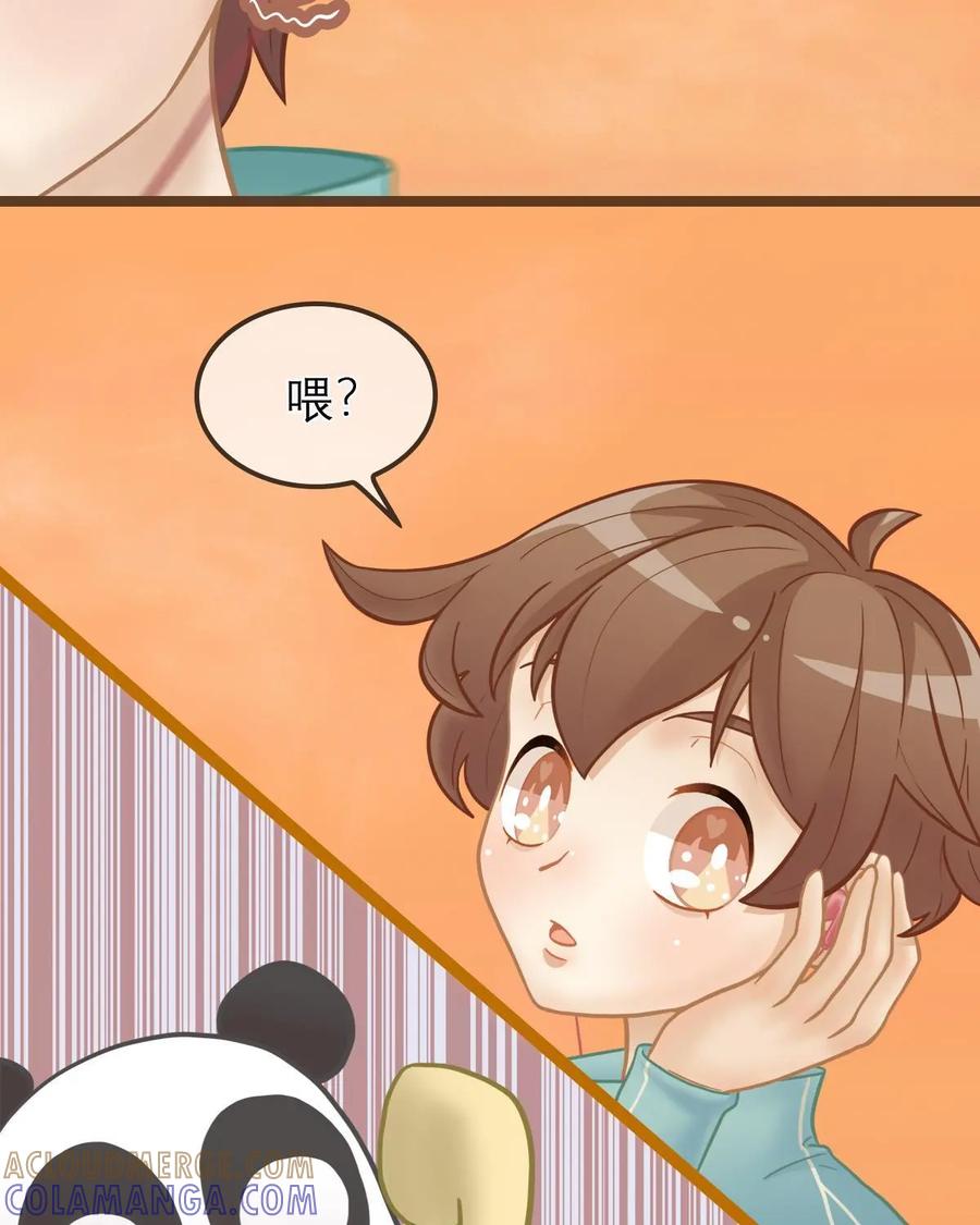 《足球说个Goal》第3话：“绿帽”了解一下---绿茵场上的帽子戏法究竟是讲啥（下） 第5页