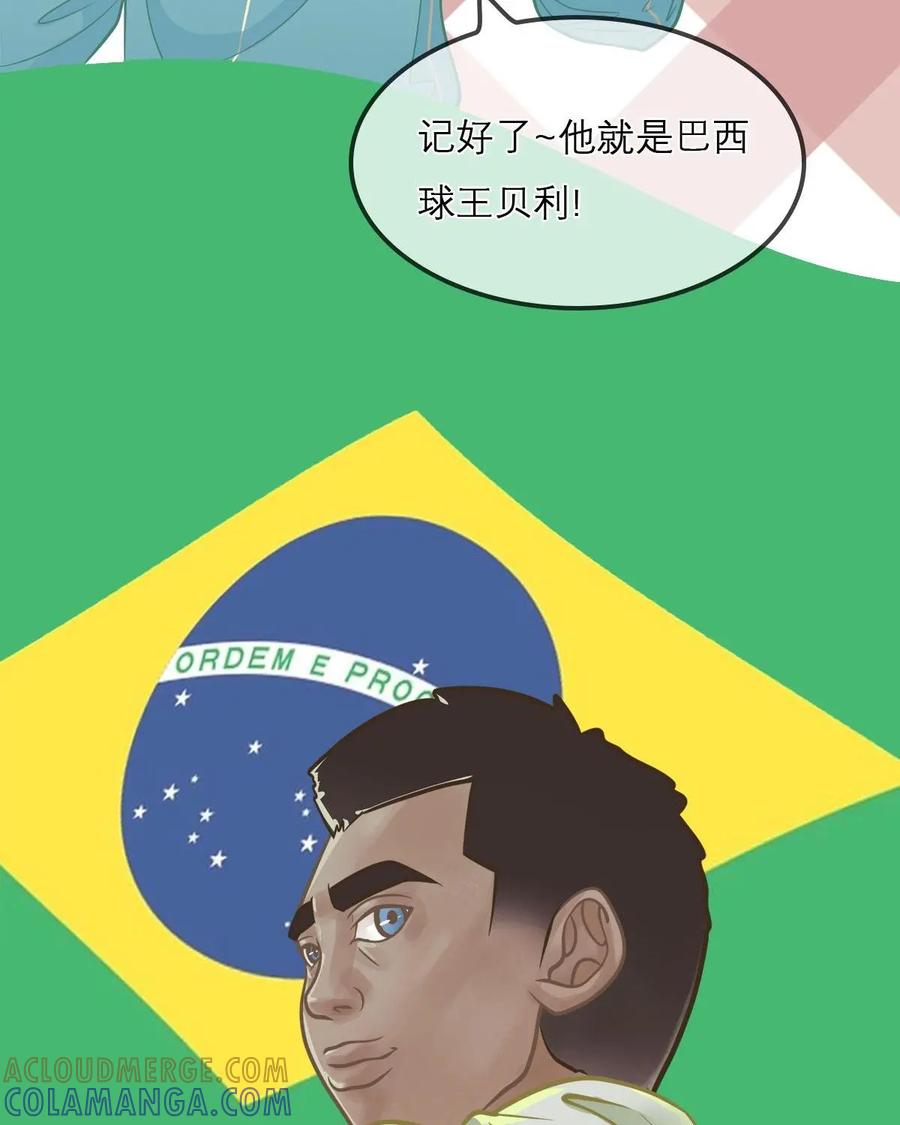 《足球说个Goal》第3话：“绿帽”了解一下---绿茵场上的帽子戏法究竟是讲啥（下） 第11页
