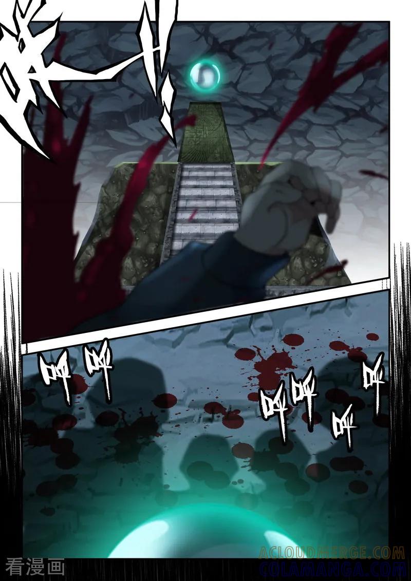 《王牌神棍》第38话 这墓有古怪 第12页