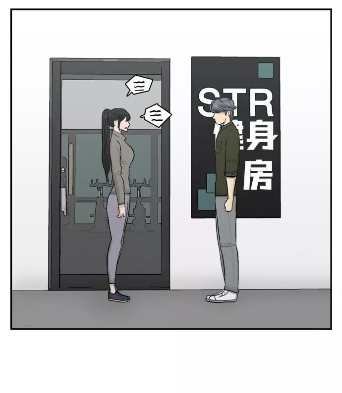 《God楼主》第65话 第114页