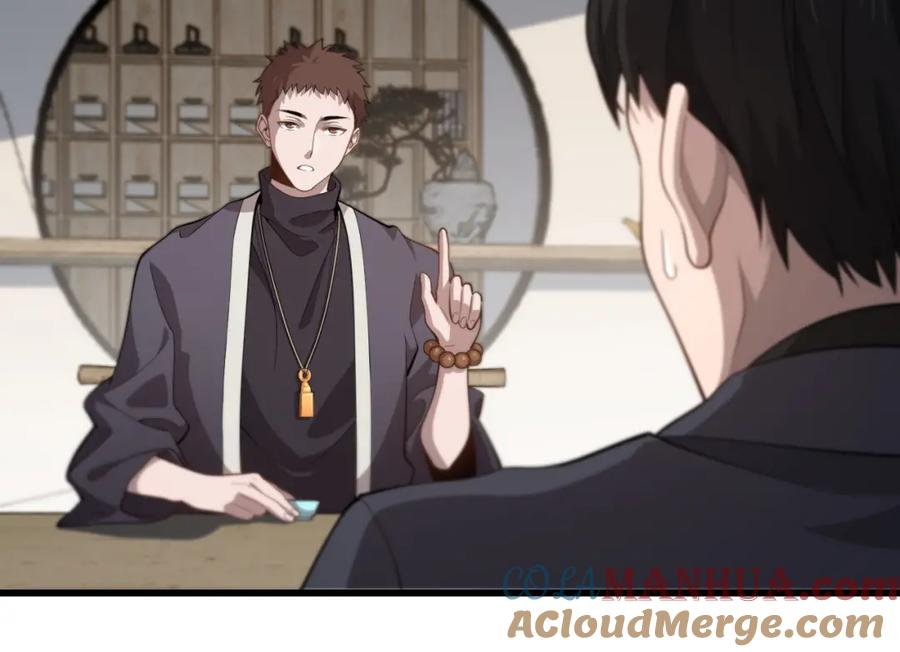 《祖师爷下山》第8话 工地诡事 第17页