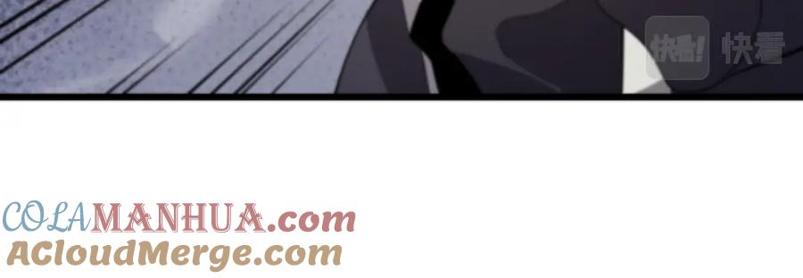 《祖师爷下山》第8话 工地诡事 第97页