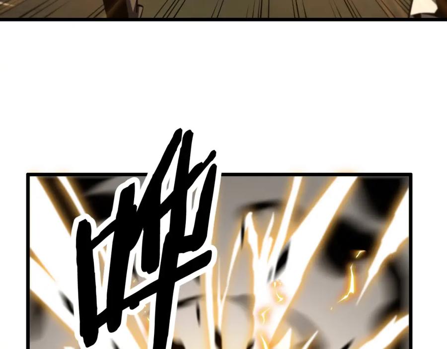《祖师爷下山》第8话 工地诡事 第123页