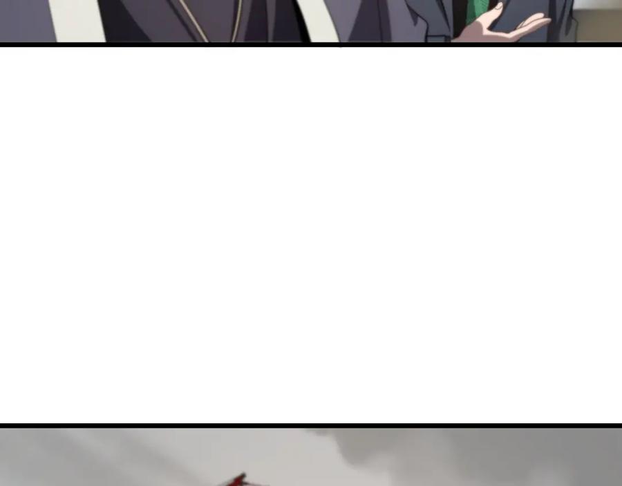 《祖师爷下山》第8话 工地诡事 第27页