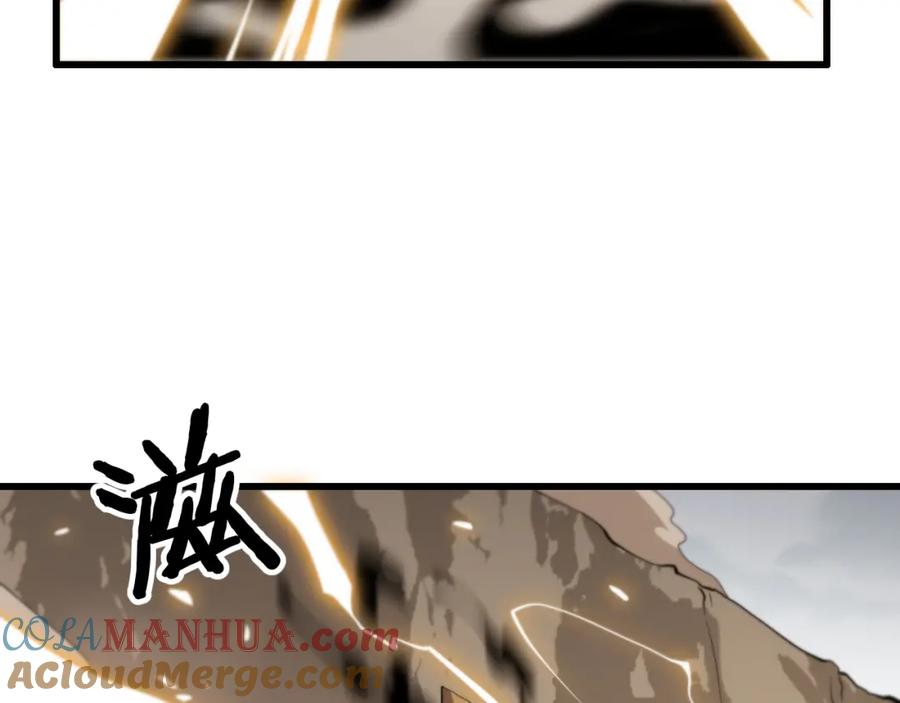 《祖师爷下山》第8话 工地诡事 第125页