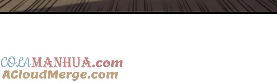 《祖师爷下山》第8话 工地诡事 第117页