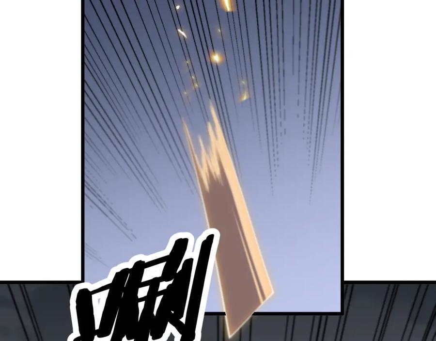 《祖师爷下山》第8话 工地诡事 第114页