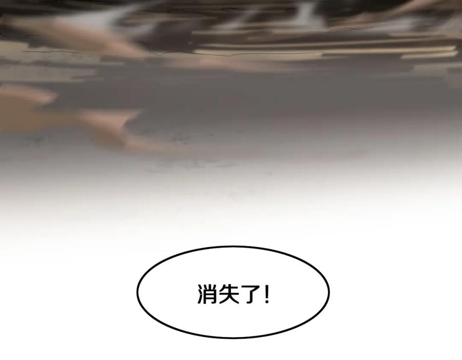 《祖师爷下山》第8话 工地诡事 第131页